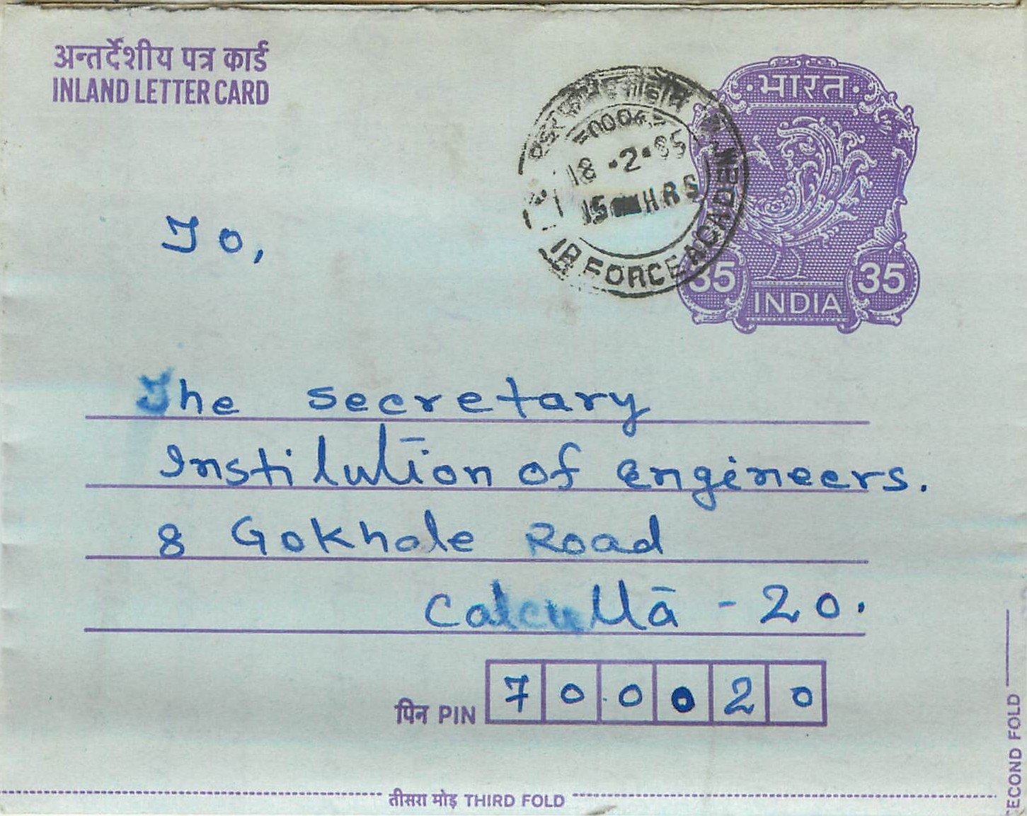 Cover Aerogramme Lettre Aerogramme Inde India 