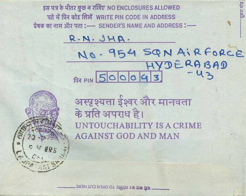 Cover Aerogramme Lettre Aerogramme Inde India  — Verso