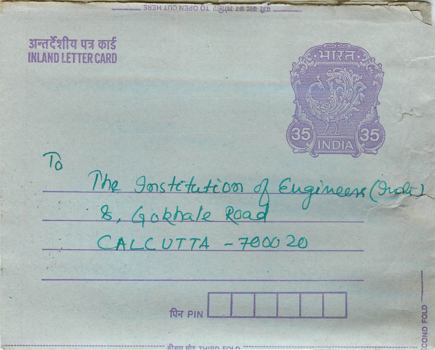 Cover Aerogramme Lettre Aerogramme Inde India 