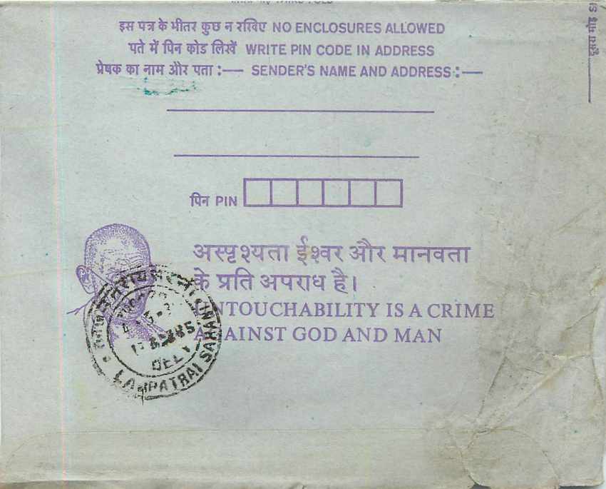 Cover Aerogramme Lettre Aerogramme Inde India  — Verso