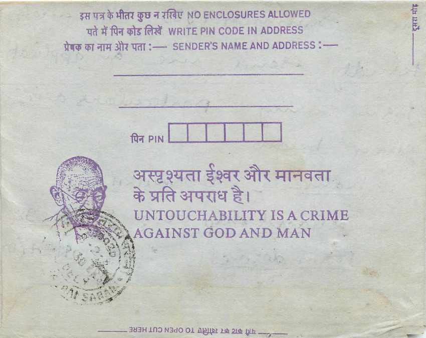 Cover Aerogramme Lettre Aerogramme Inde India  — Verso