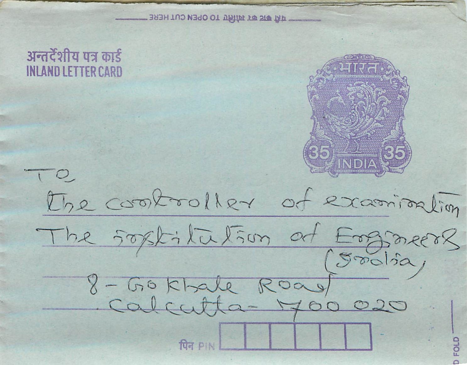 Cover Aerogramme Lettre Aerogramme Inde India 