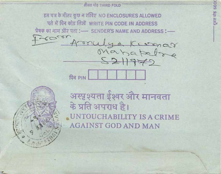 Cover Aerogramme Lettre Aerogramme Inde India  — Rückseite