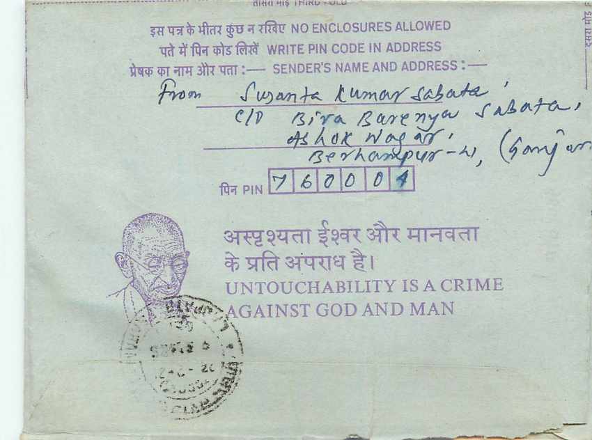 Cover Aerogramme Lettre Aerogramme Inde India  — Rückseite
