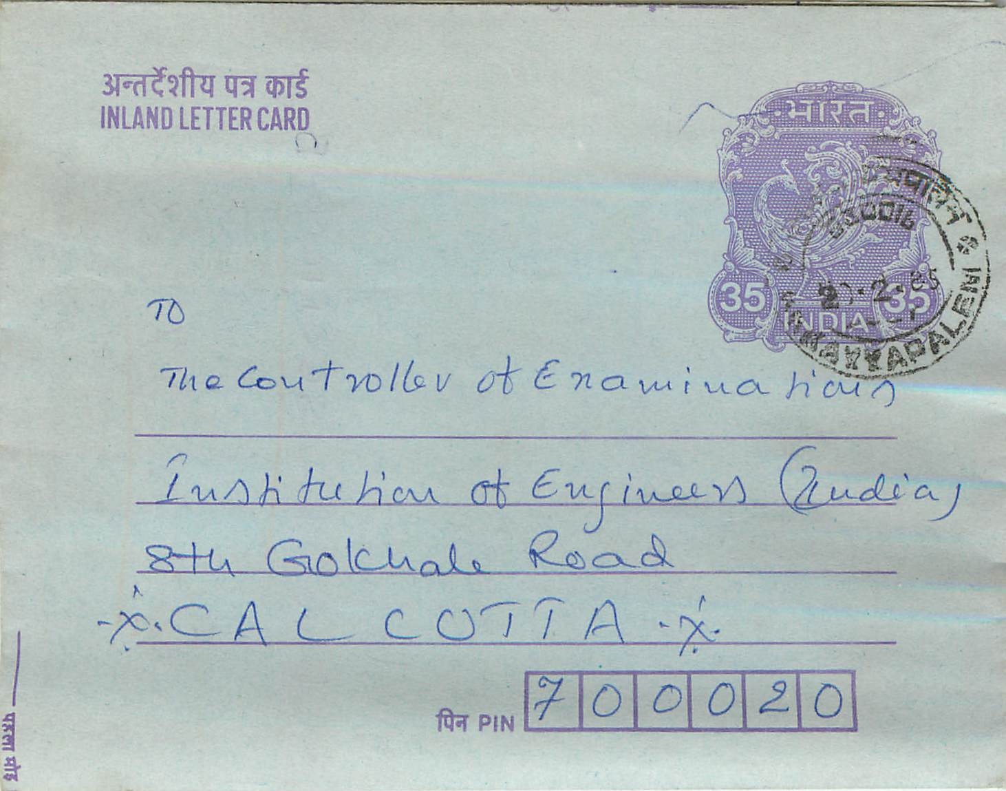 Cover Aerogramme Lettre Aerogramme Inde India 