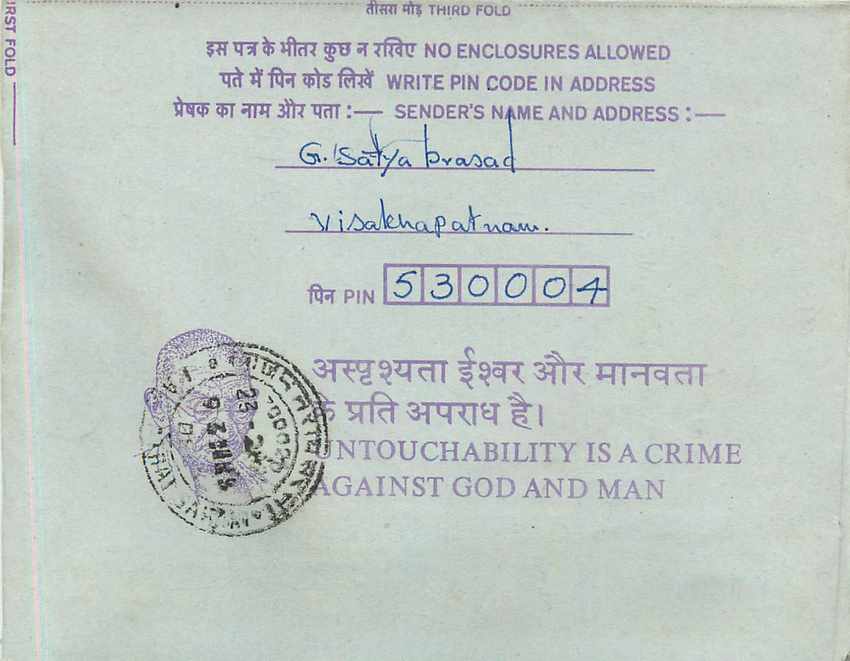 Cover Aerogramme Lettre Aerogramme Inde India  — Rückseite