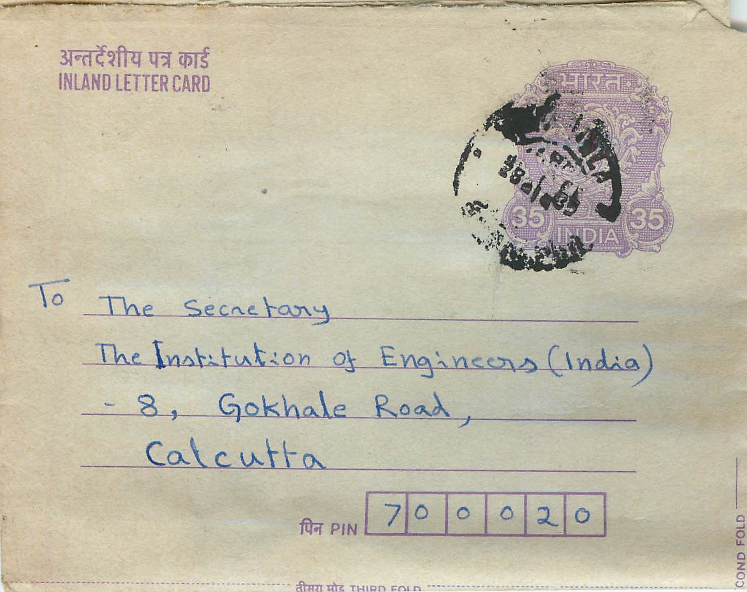 Cover Aerogramme Lettre Aerogramme Inde India 