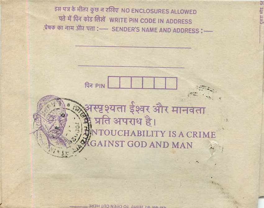 Cover Aerogramme Lettre Aerogramme Inde India  — Verso