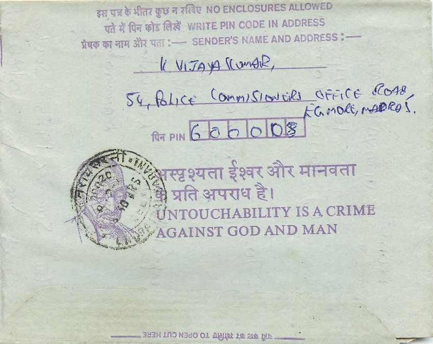 Cover Aerogramme Lettre Aerogramme Inde India  — Verso