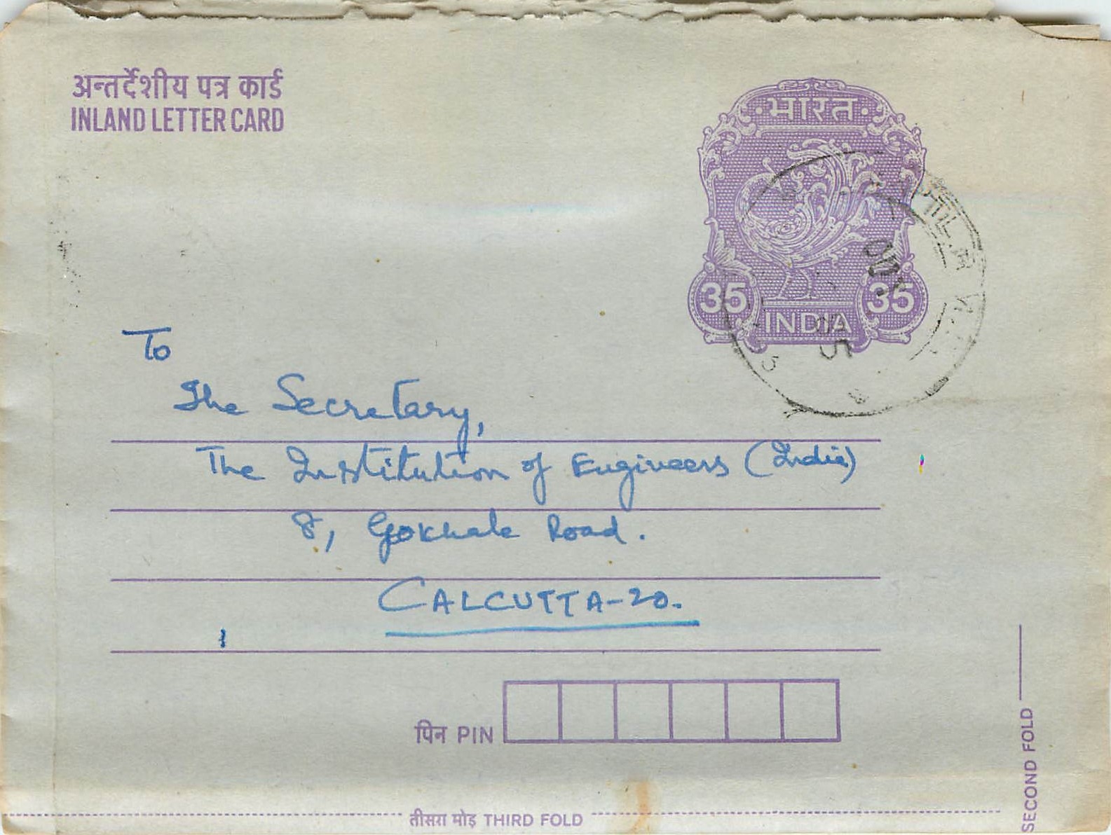 Cover Aerogramme Lettre Aerogramme Inde India 