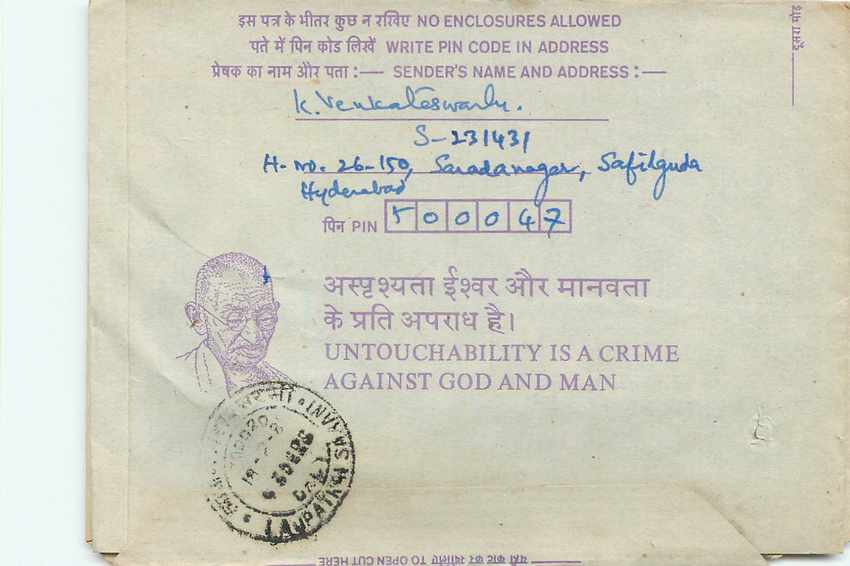 Cover Aerogramme Lettre Aerogramme Inde India  — Rückseite