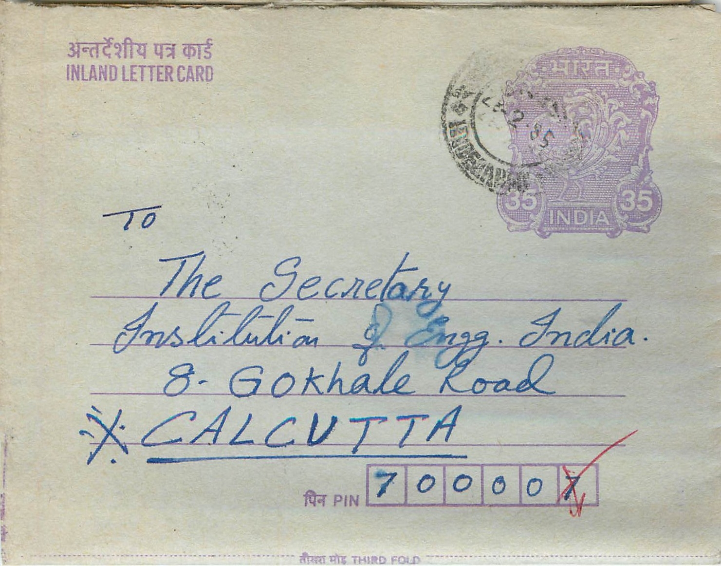 Cover Aerogramme Lettre Aerogramme Inde India 