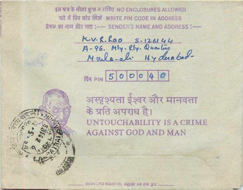 Cover Aerogramme Lettre Aerogramme Inde India  — Verso