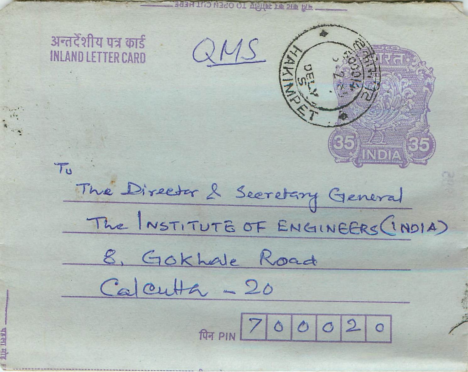 Cover Aerogramme Lettre Aerogramme Inde India 