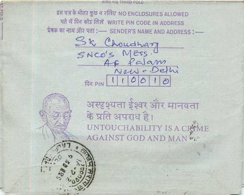 Cover Aerogramme Lettre Aerogramme Inde India  — Verso