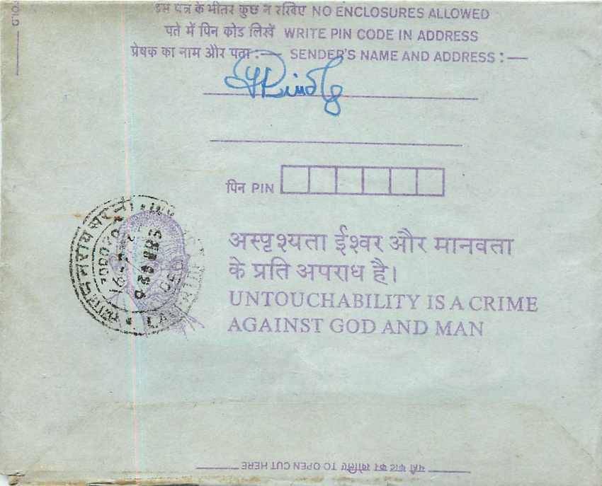 Cover Aerogramme Lettre Aerogramme Inde India  — Verso