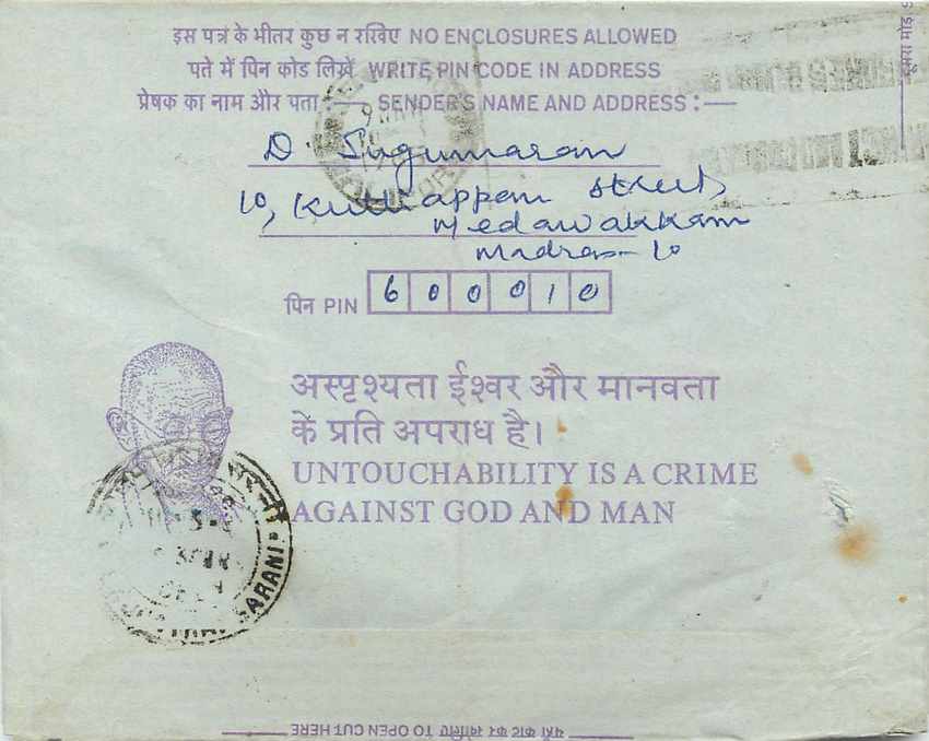 Cover Aerogramme Lettre Aerogramme Inde India  — Verso