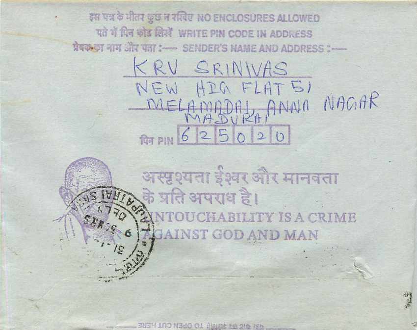 Cover Aerogramme Lettre Aerogramme Inde India  — Rückseite