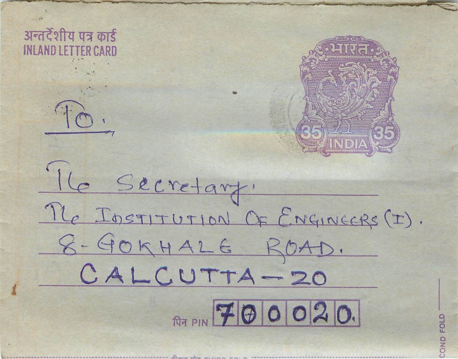 Cover Aerogramme Lettre Aerogramme Inde India 