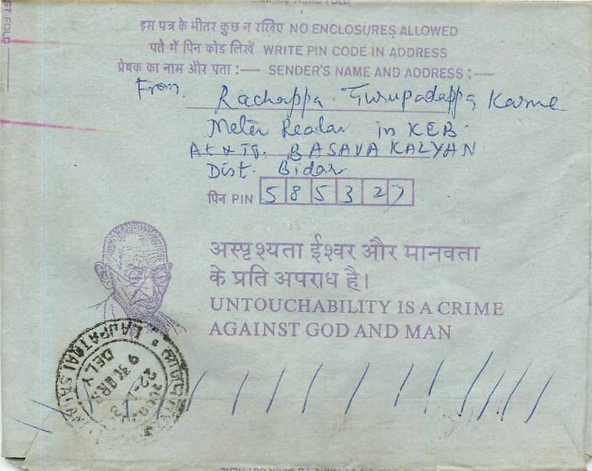 Cover Aerogramme Lettre Aerogramme Inde India  — Verso