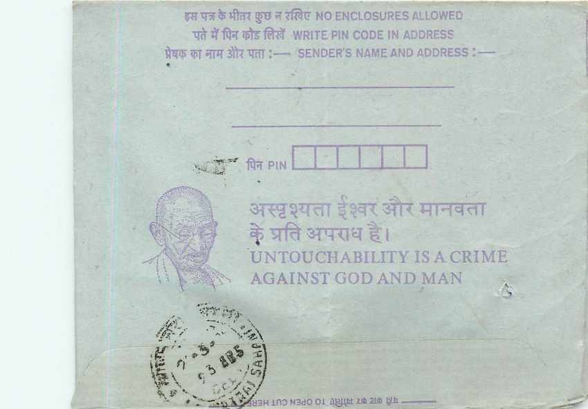 Cover Aerogramme Lettre Aerogramme Inde India  — Verso
