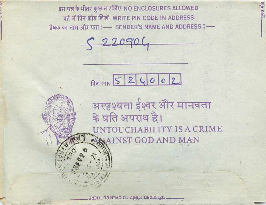 Cover Aerogramme Lettre Aerogramme Inde India  — Verso