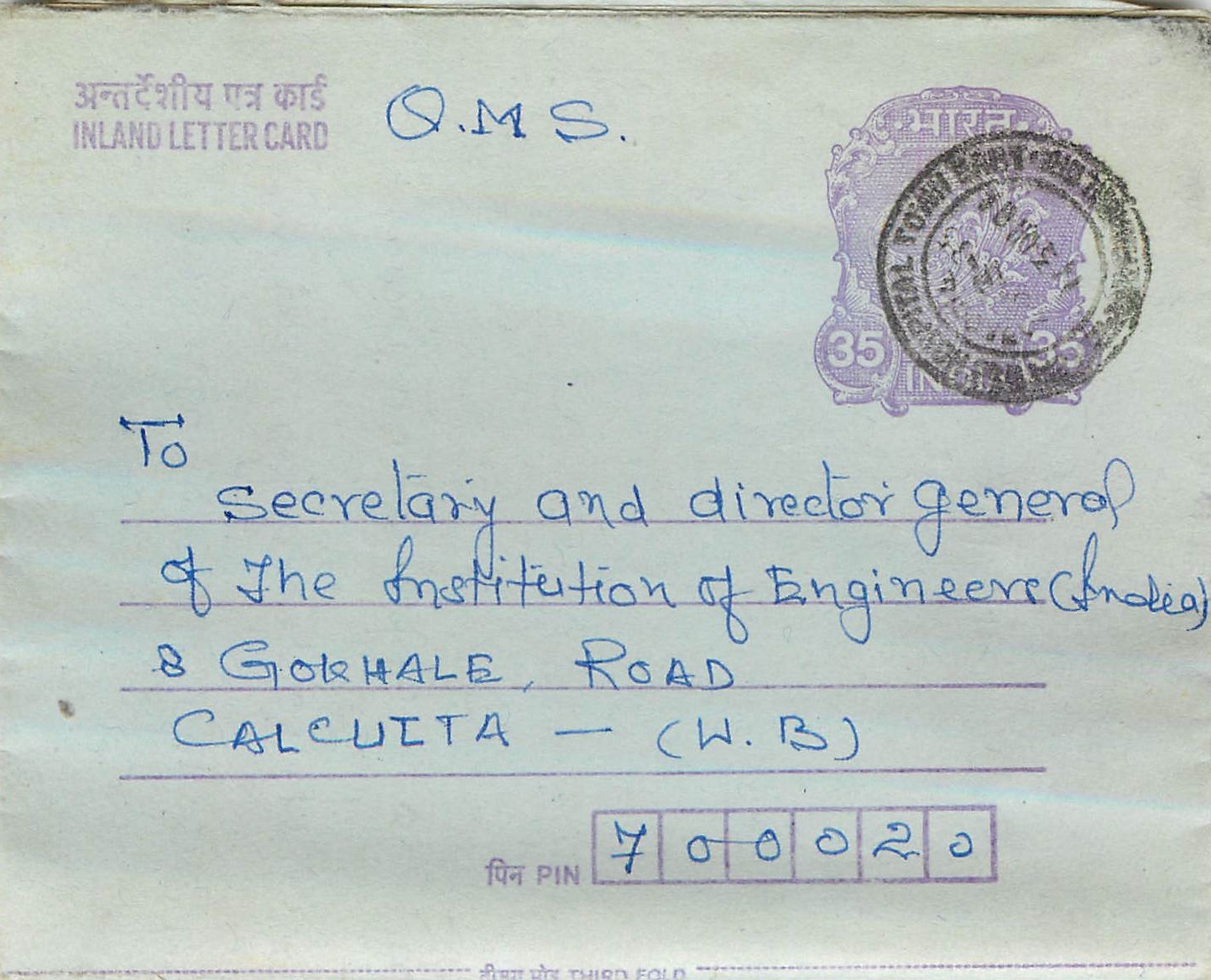 Cover Aerogramme Lettre Aerogramme Inde India 