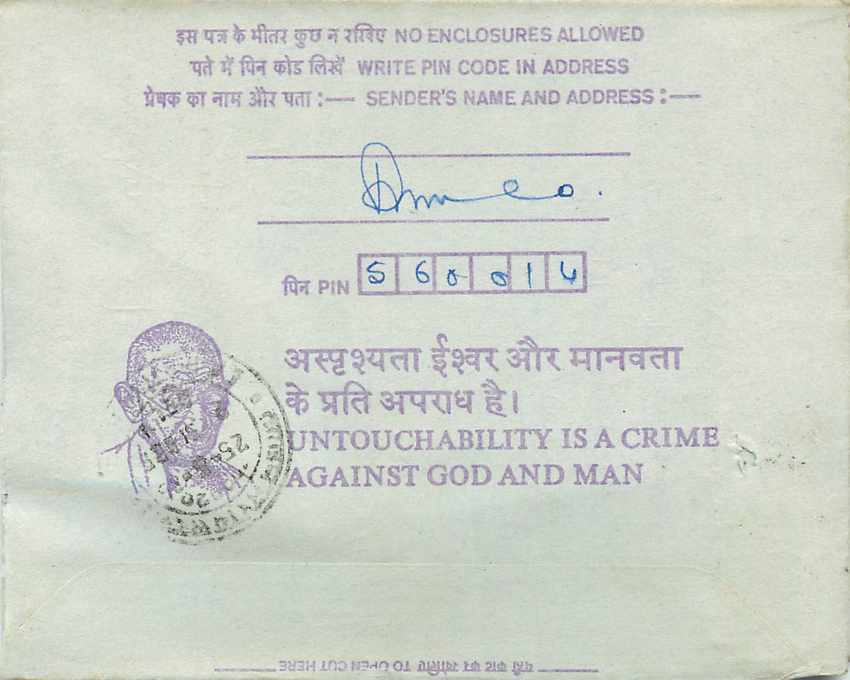 Cover Aerogramme Lettre Aerogramme Inde India  — Verso