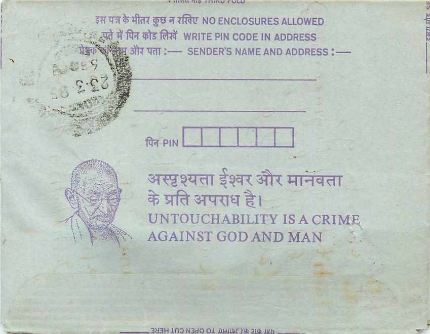 Cover Aerogramme Lettre Aerogramme Inde India  — Verso