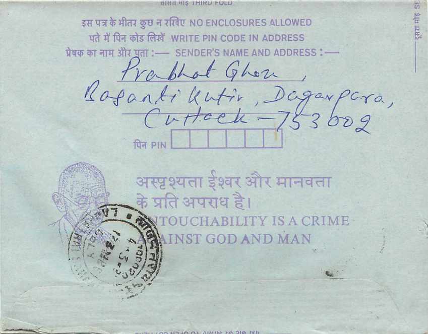 Cover Aerogramme Lettre Aerogramme Inde India  — Verso