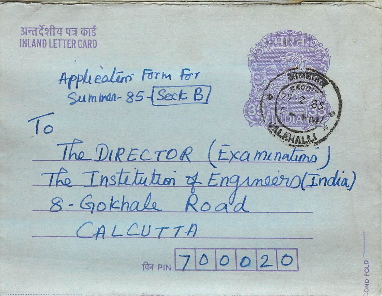 Cover Aerogramme Lettre Aerogramme Inde India 