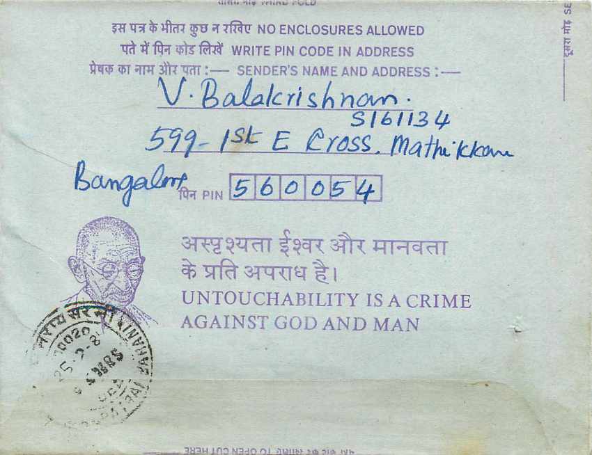 Cover Aerogramme Lettre Aerogramme Inde India  — Verso