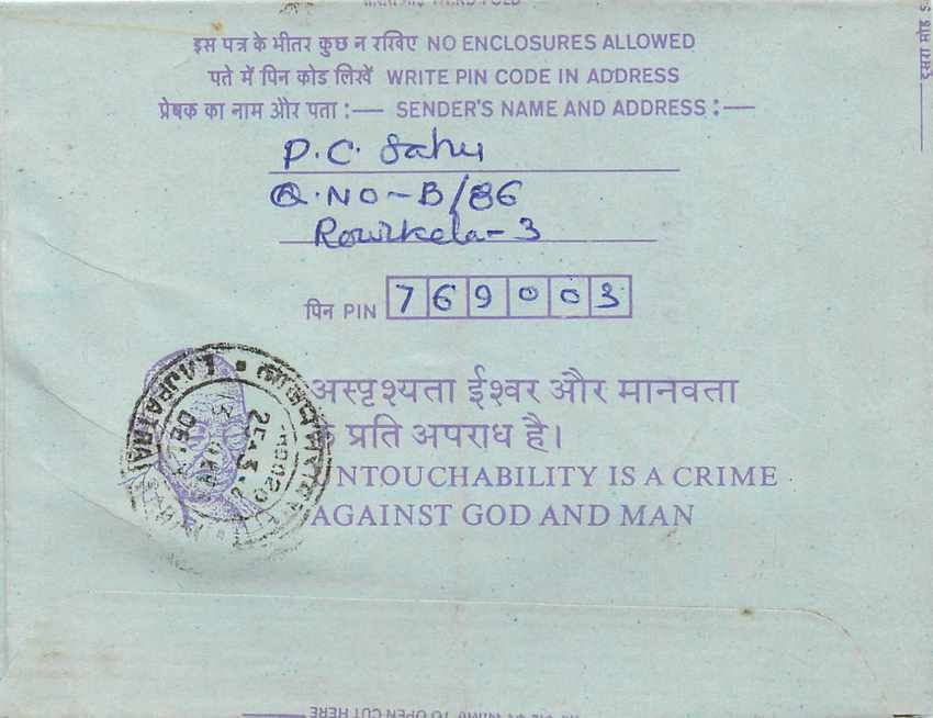 Cover Aerogramme Lettre Aerogramme Inde India  — Rückseite