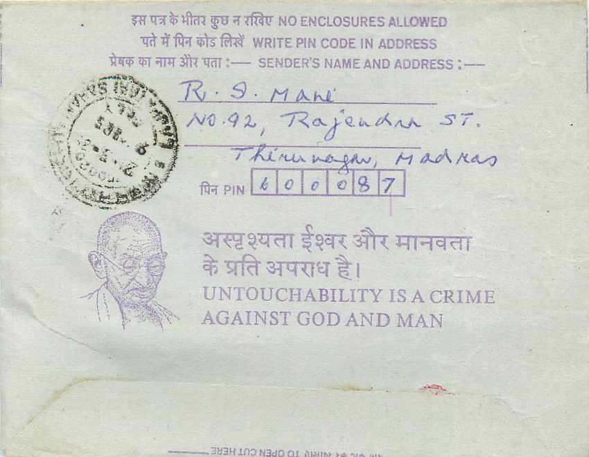 Cover Aerogramme Lettre Aerogramme Inde India  — Rückseite