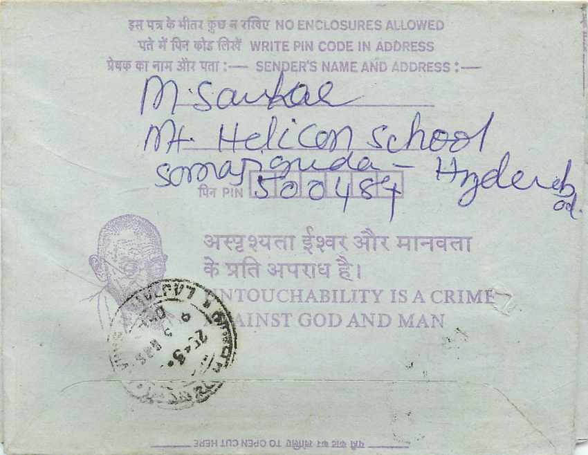 Cover Aerogramme Lettre Aerogramme Inde India  — Verso