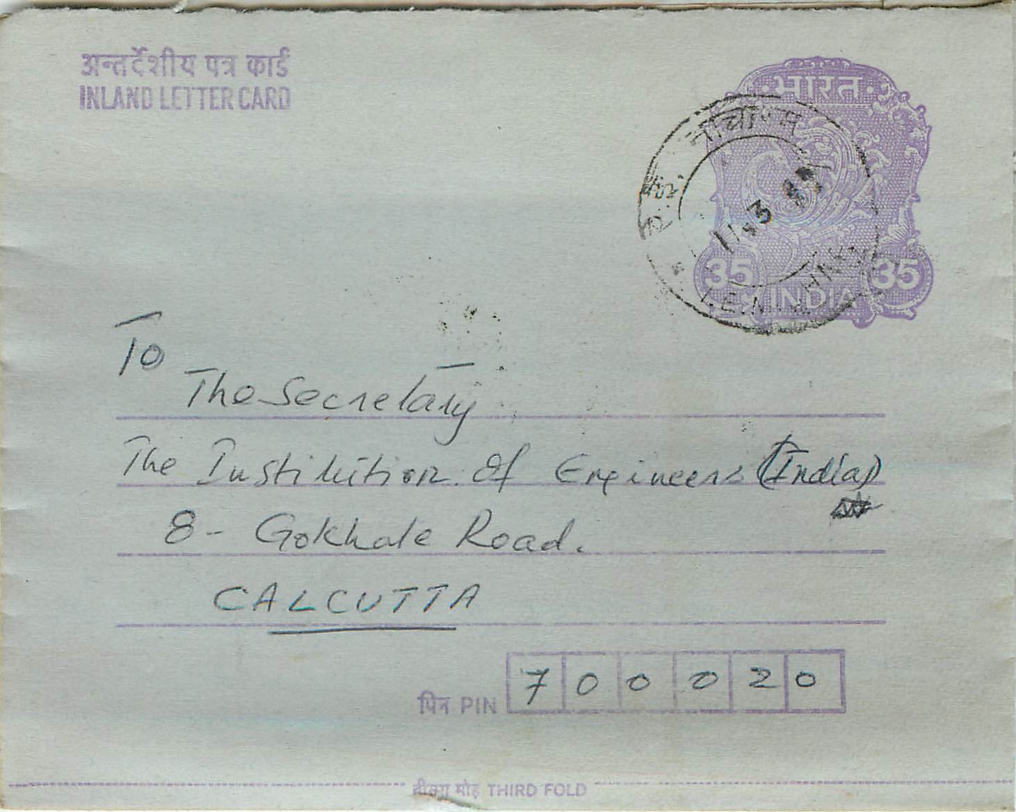 Cover Aerogramme Lettre Aerogramme Inde India 