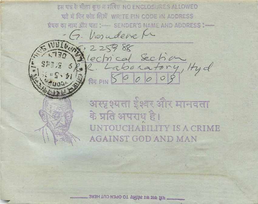 Cover Aerogramme Lettre Aerogramme Inde India  — Verso