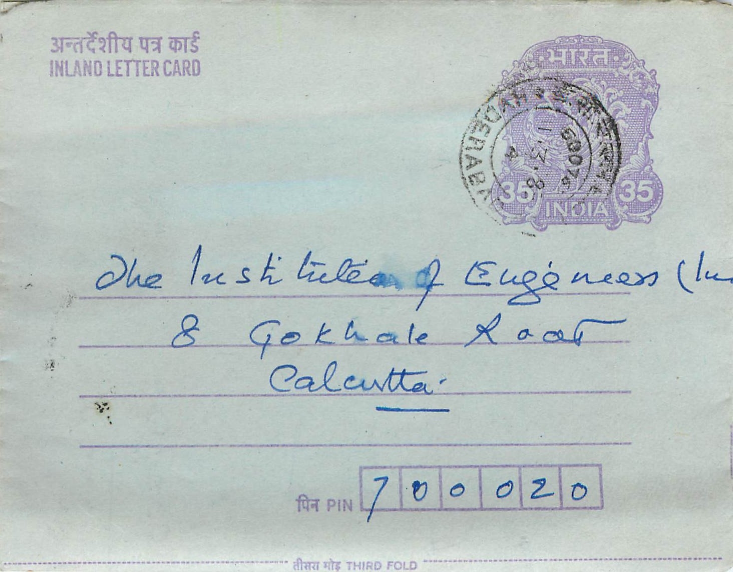 Cover Aerogramme Lettre Aerogramme Inde India 