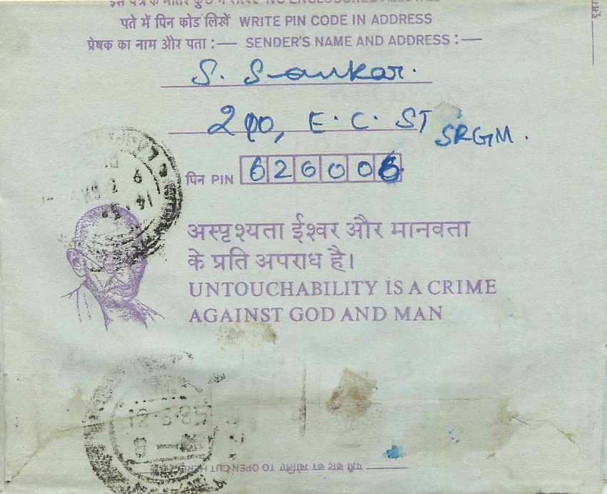 Cover Aerogramme Lettre Aerogramme Inde India  — Rückseite