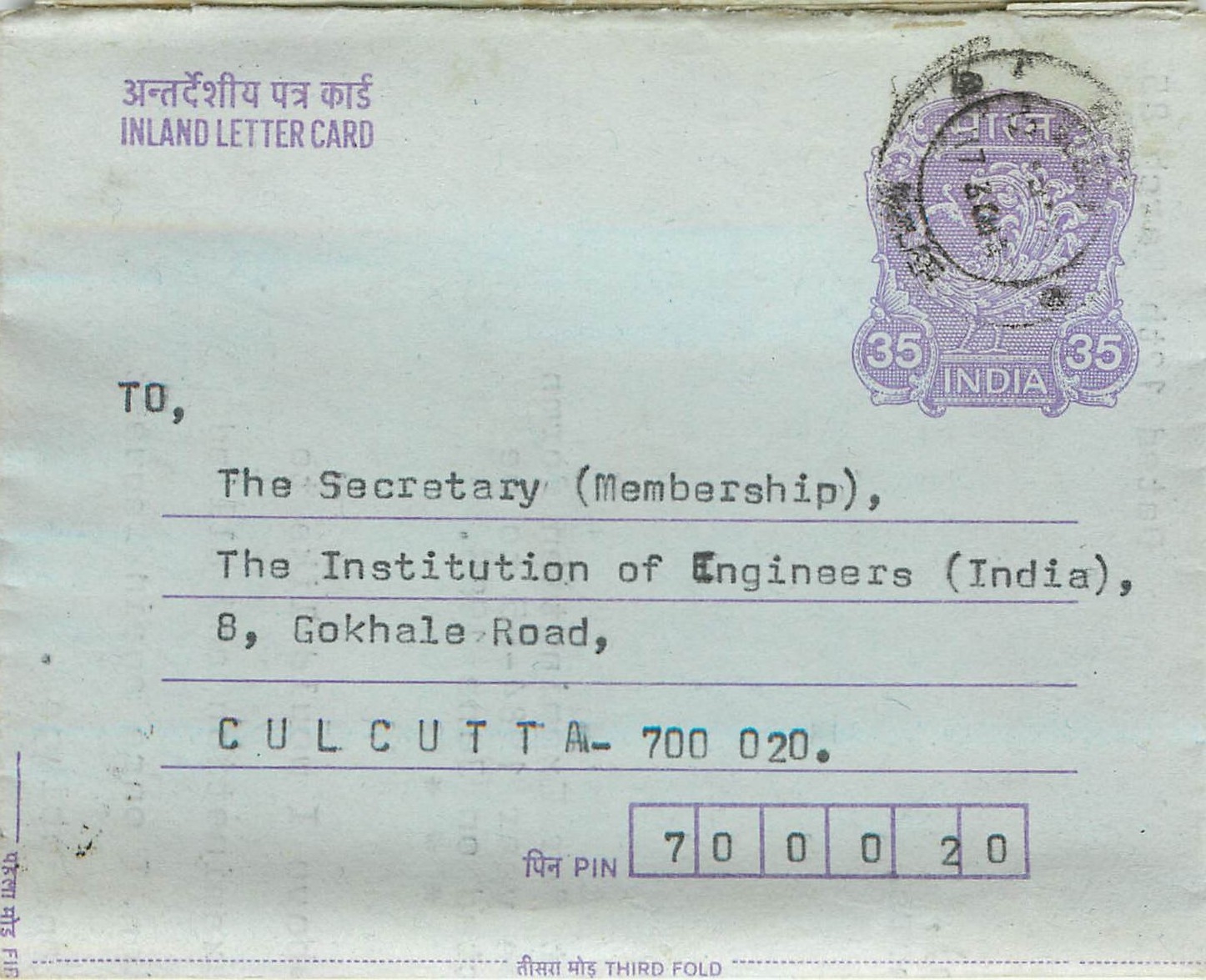 Cover Aerogramme Lettre Aerogramme Inde India 