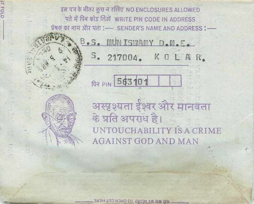 Cover Aerogramme Lettre Aerogramme Inde India  — Verso