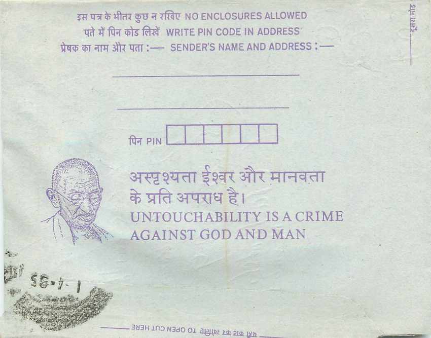 Cover Aerogramme Lettre Aerogramme Inde India  — Rückseite