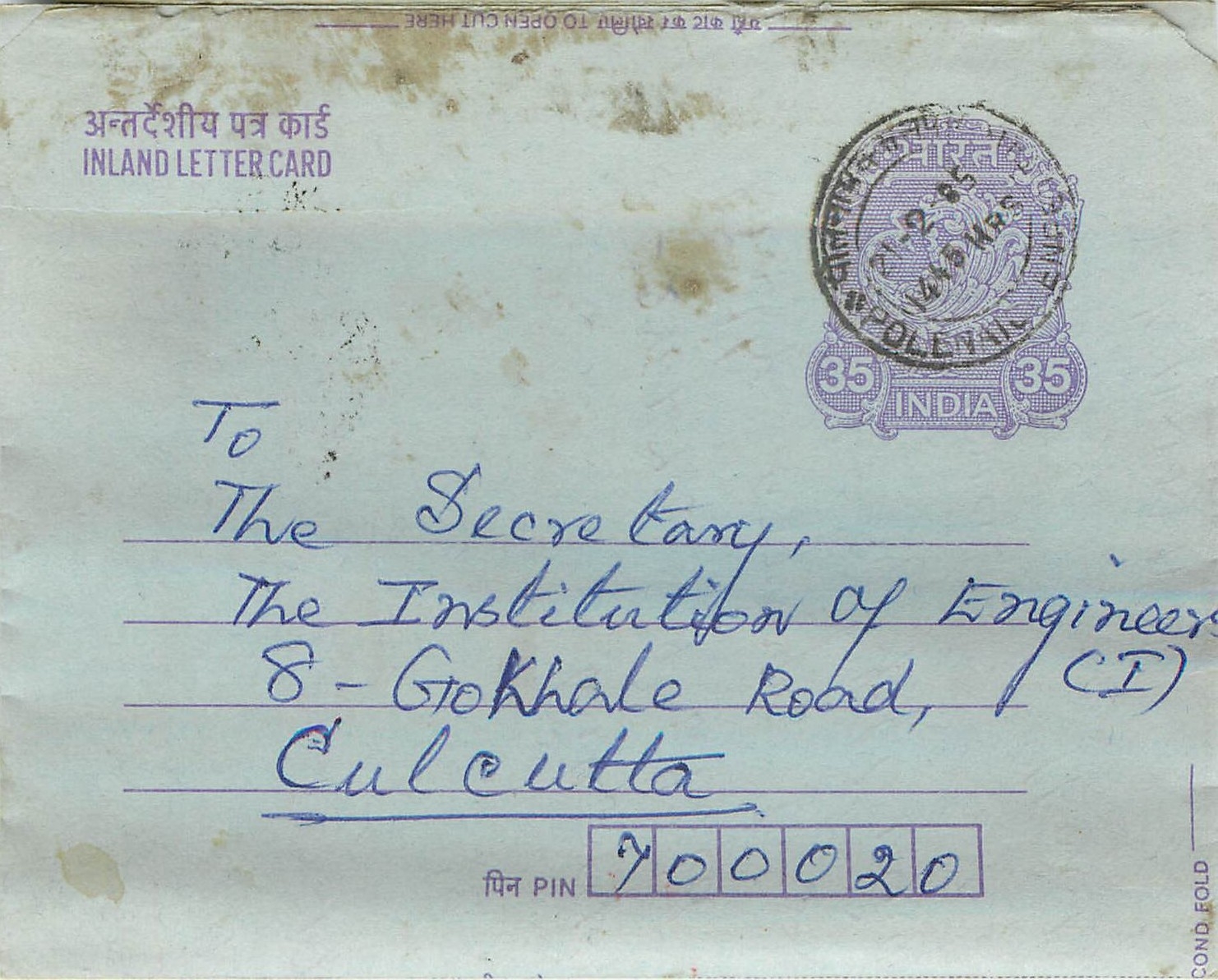 Cover Aerogramme Lettre Aerogramme Inde India 