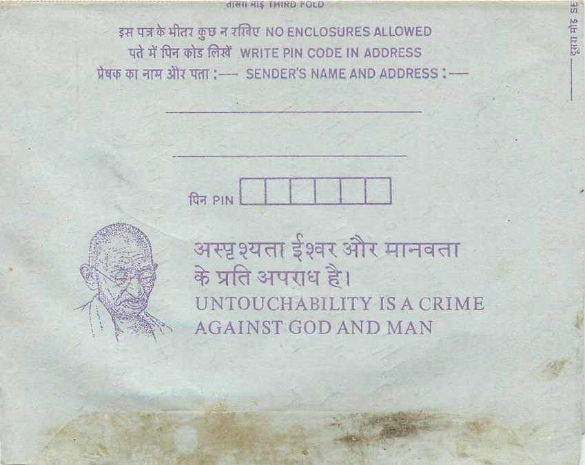 Cover Aerogramme Lettre Aerogramme Inde India  — Verso