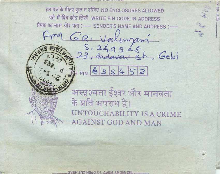 Cover Aerogramme Lettre Aerogramme Inde India  — Verso