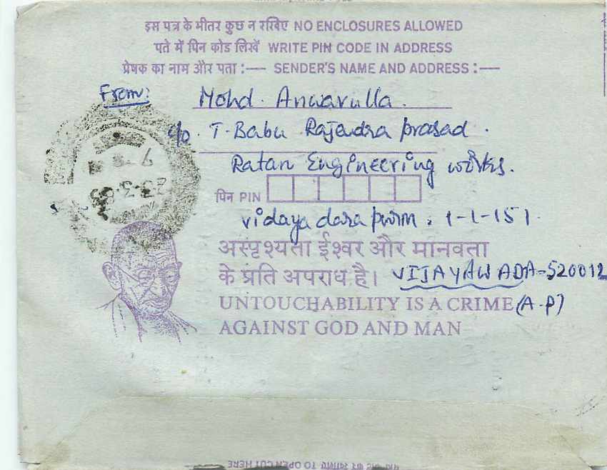 Cover Aerogramme Lettre Aerogramme Inde India  — Verso