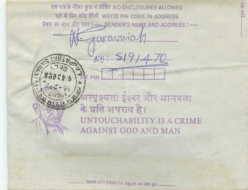 Cover Aerogramme Lettre Aerogramme Inde India  — Rückseite
