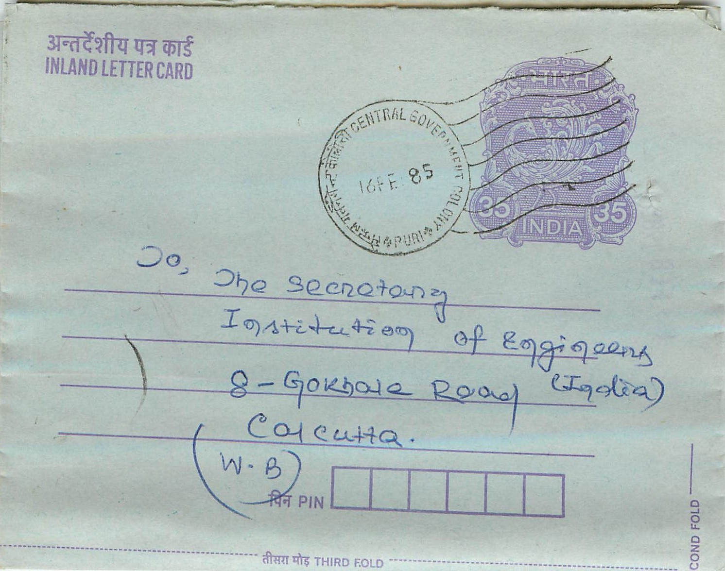 Cover Aerogramme Lettre Aerogramme Inde India 