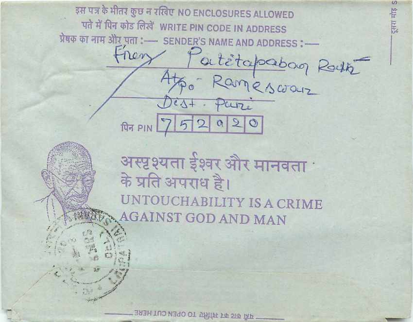 Cover Aerogramme Lettre Aerogramme Inde India  — Rückseite