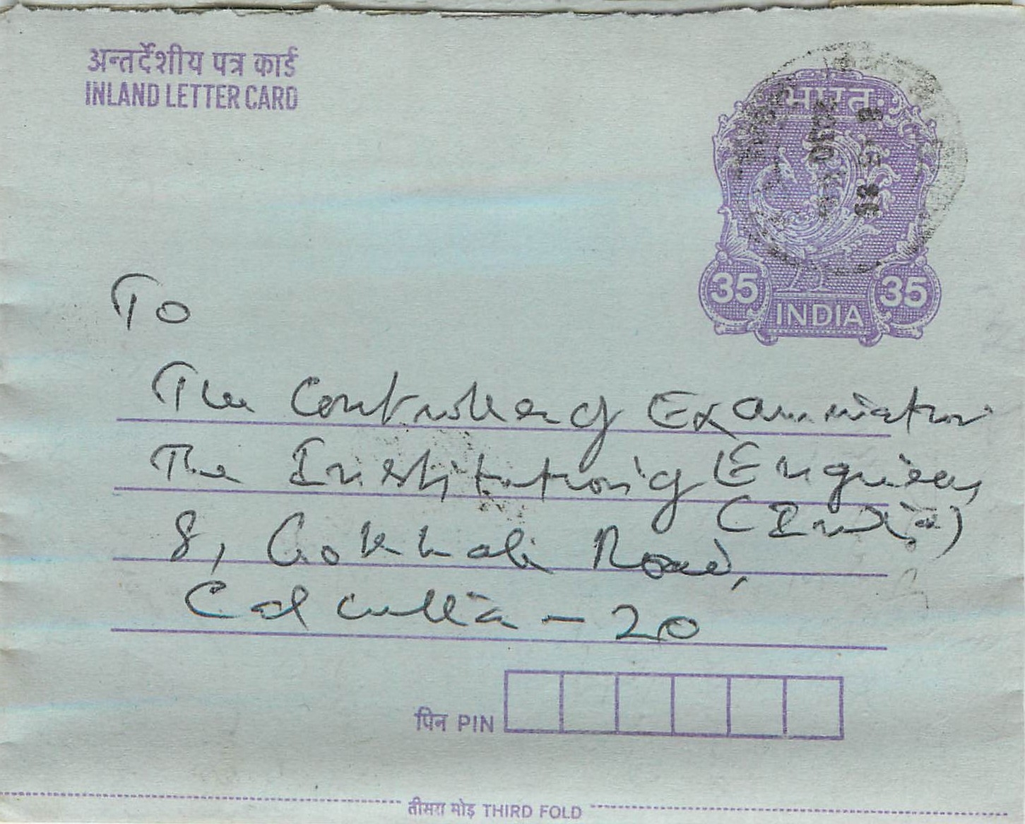 Cover Aerogramme Lettre Aerogramme Inde India 